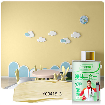 (New) Odorless 2-in-1 Wall Paint