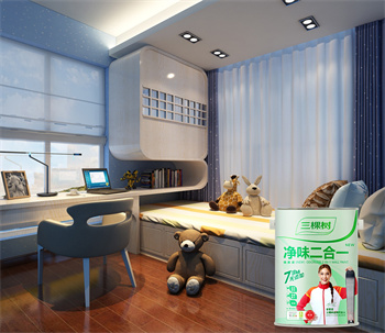 (New) Odorless 2-in-1 Wall Paint