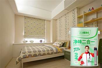 (New) Odorless 2-in-1 Wall Paint