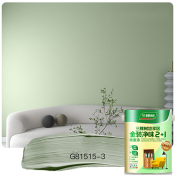 Leisurely Home Gold Odorless 2+1 Wall Paint (Premium Version)